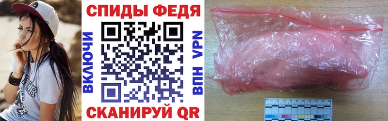 kraken ONION  Чёрмоз  АМФ 98% 