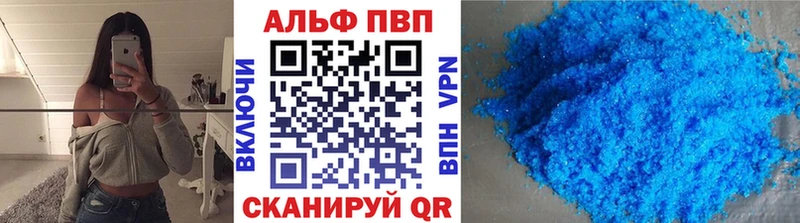 A-PVP СК  Чёрмоз 