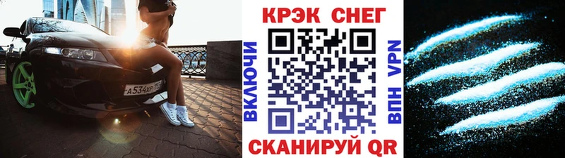 как найти   Чёрмоз  shop как зайти  Cocaine 97% 