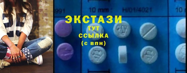 скорость mdpv Алексин