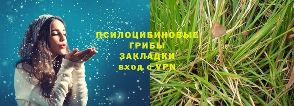 скорость mdpv Алексин