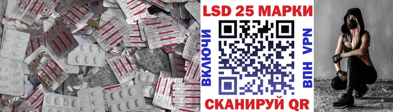 ЛСД экстази кислота закладка Чёрмоз
