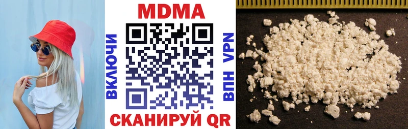 MDMA Molly  где найти   Чёрмоз 
