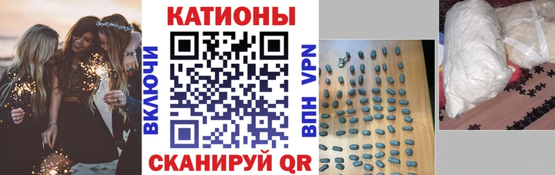 нарко площадка телеграм  Чёрмоз  МЯУ-МЯУ мяу мяу 
