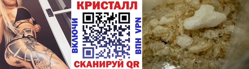 Метамфетамин винт  mega ссылка  Чёрмоз 