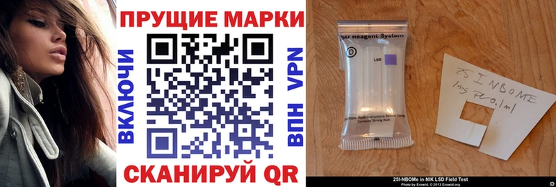 shop наркотические препараты что такое наркотик Чёрмоз Марки NBOMe 1,8мг