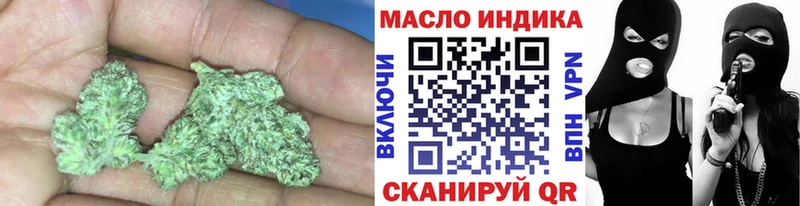 Дистиллят ТГК концентрат  Чёрмоз 